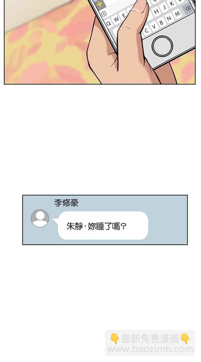 第43话97