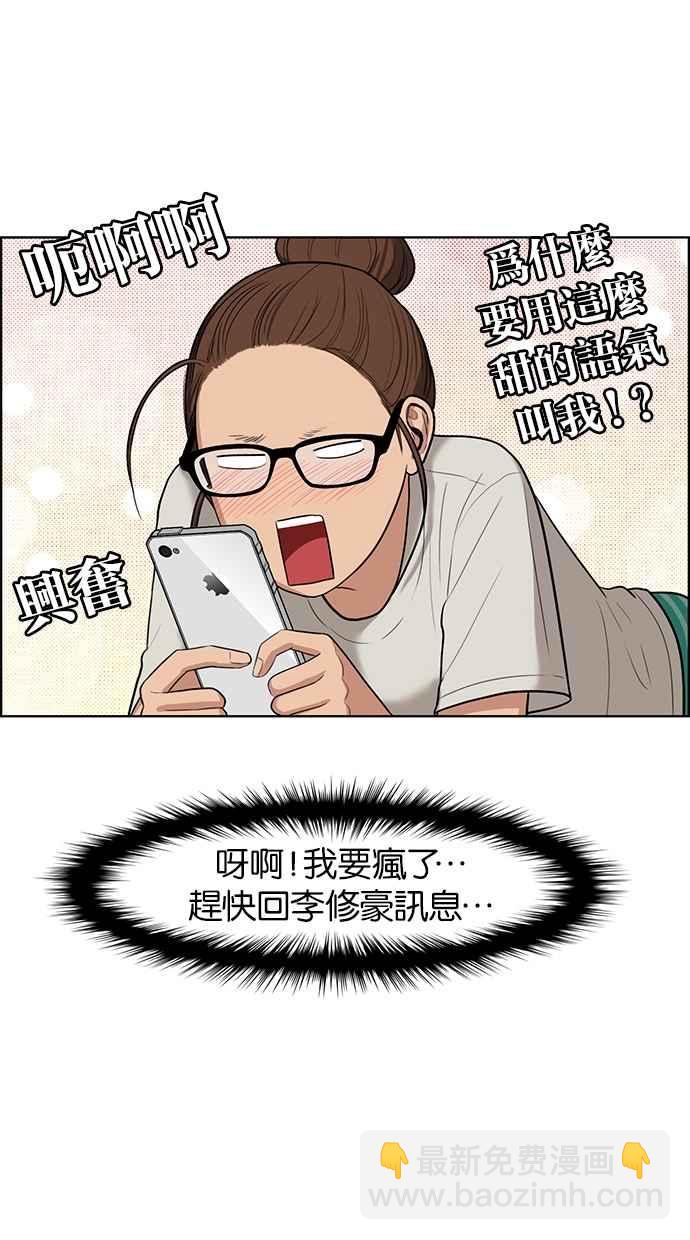 第43话98