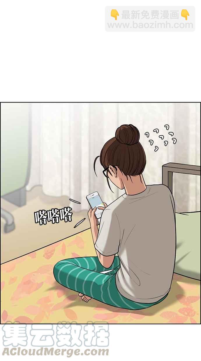 第43话99