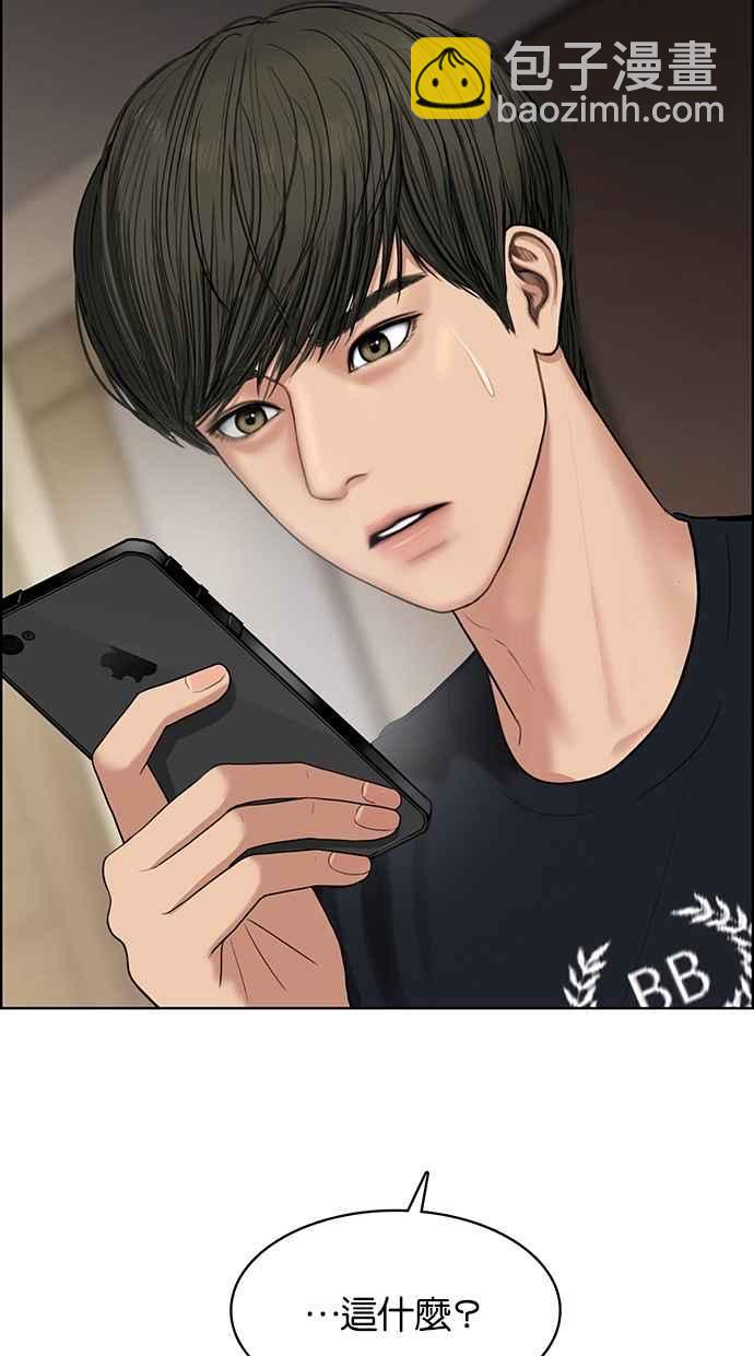 第44话1