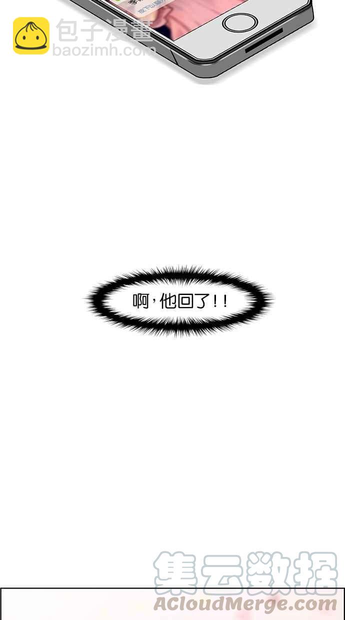 第44话10
