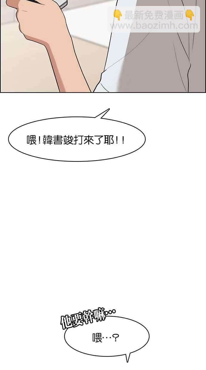 第44话106