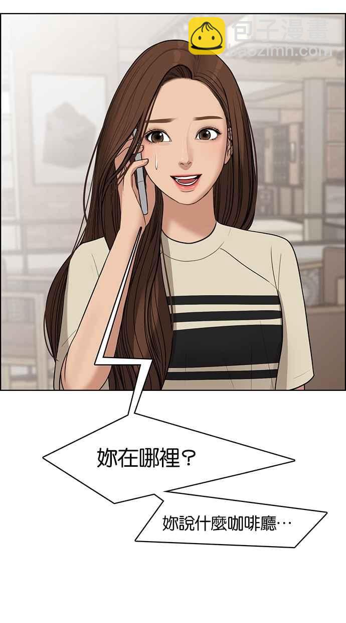第44话107