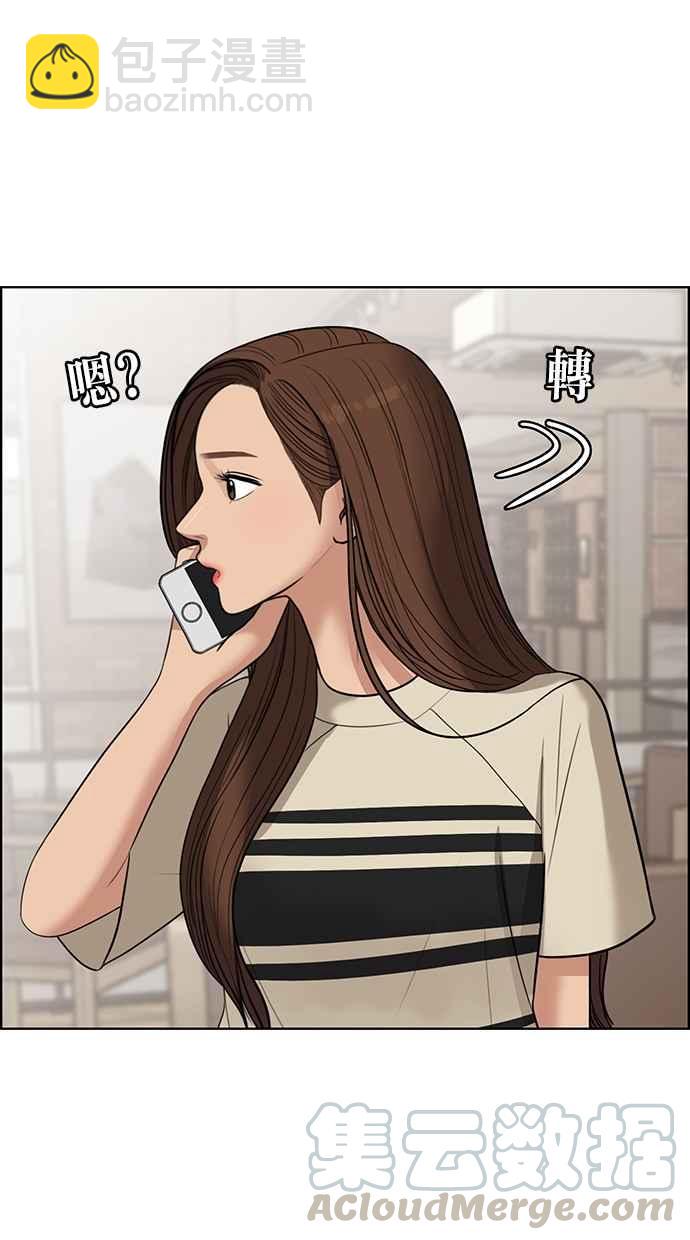 第44话108