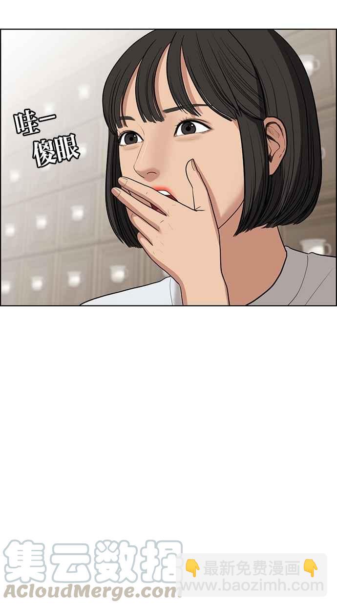 第44话113