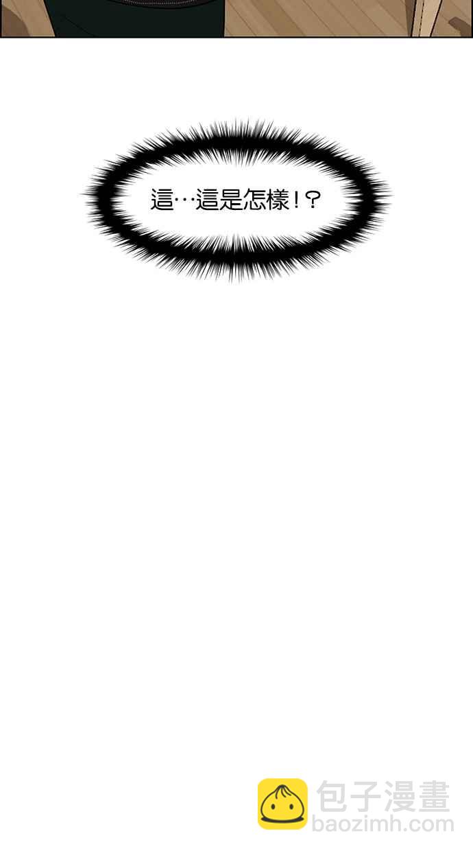 第44话115