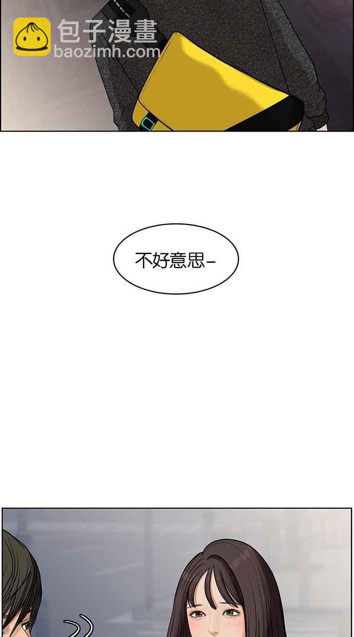 第44话117