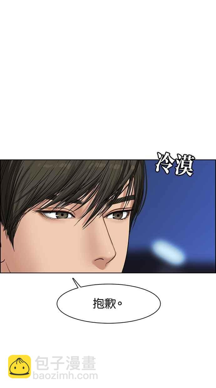 第44话120