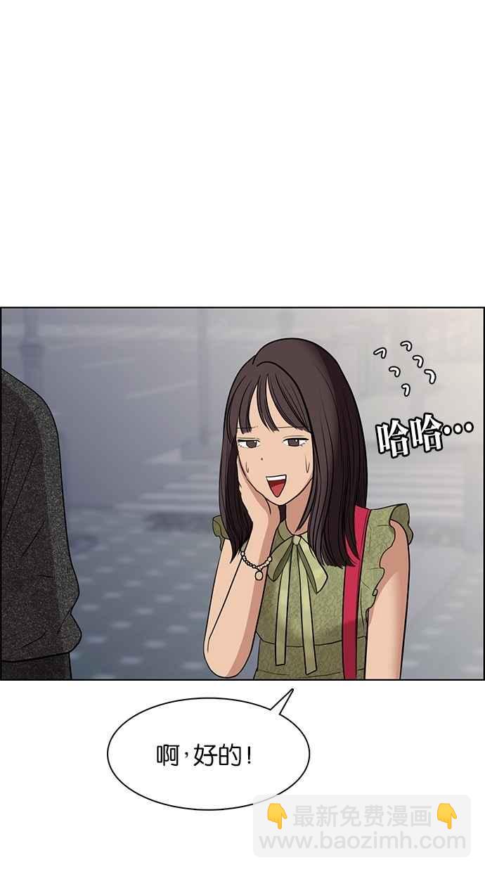 第44话121