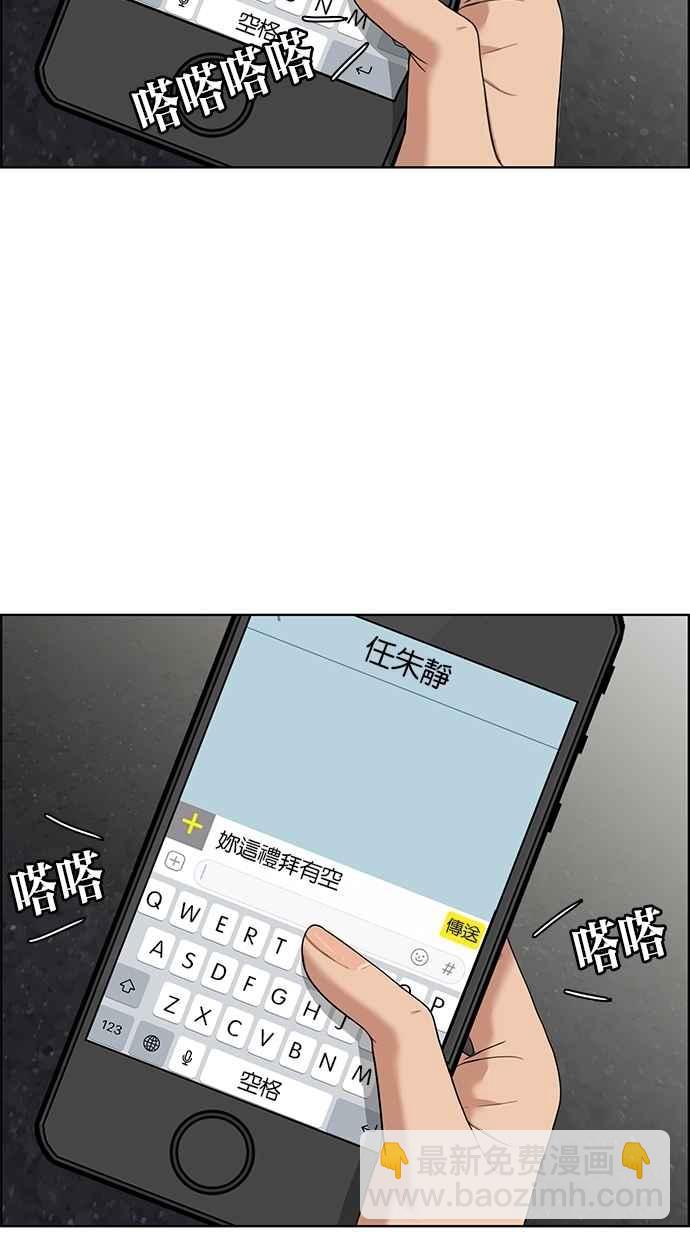 第44话125