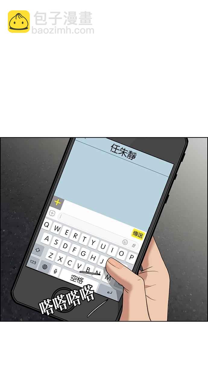 第44话126