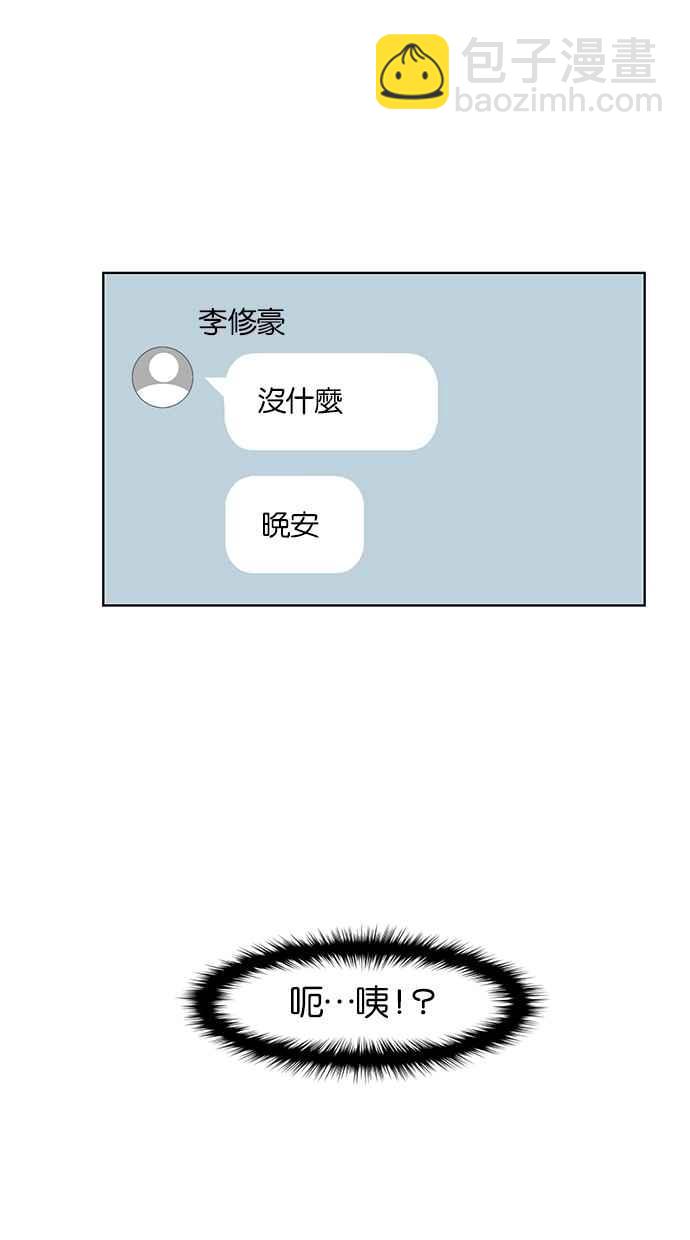 第44话13