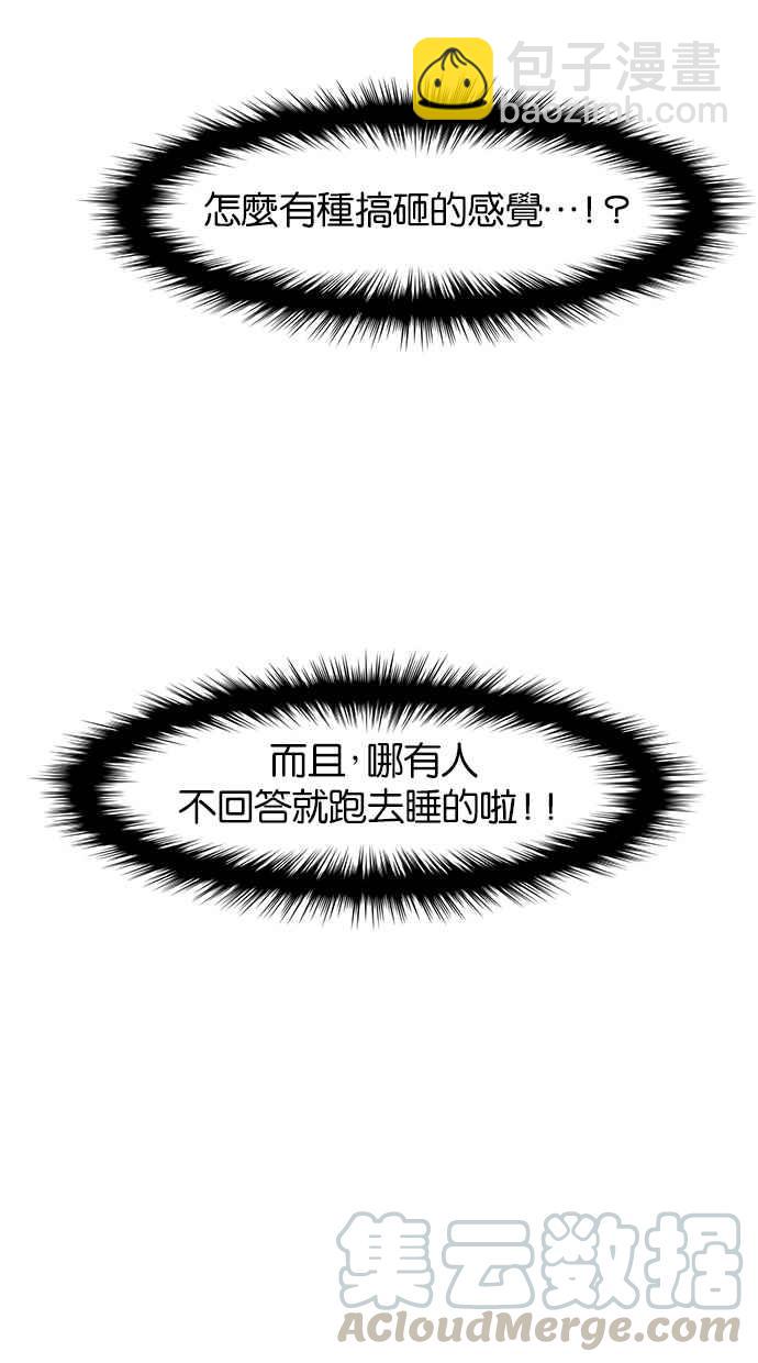 第44话15