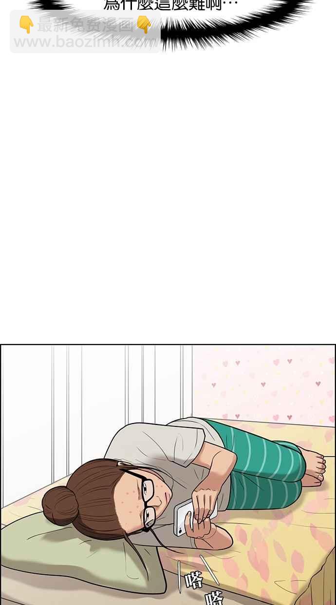 第44话18