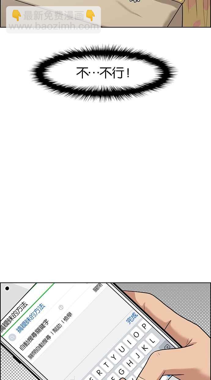 第44话19