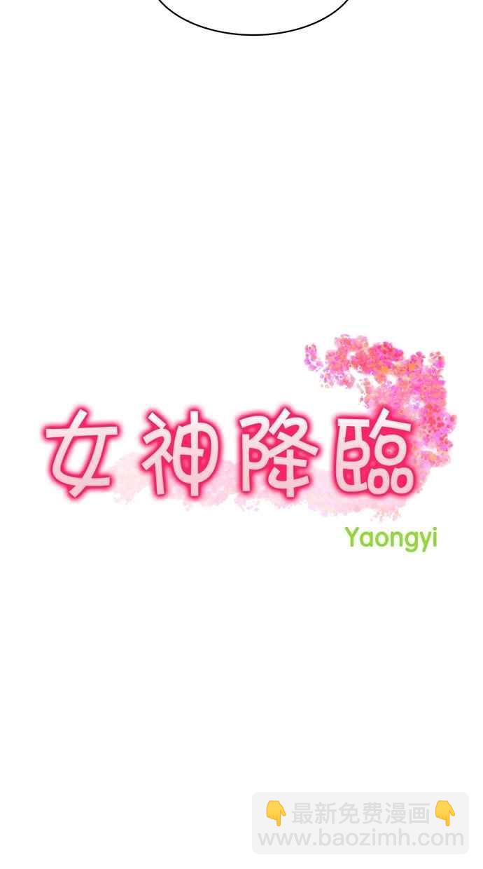 第44话2