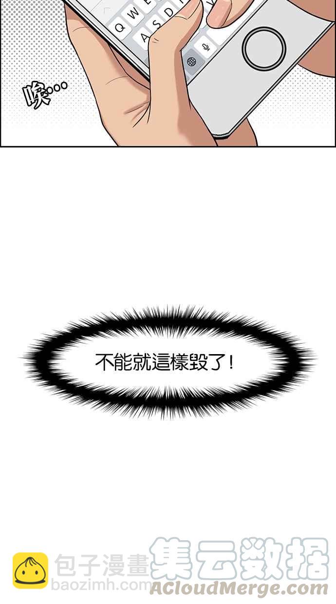第44话20