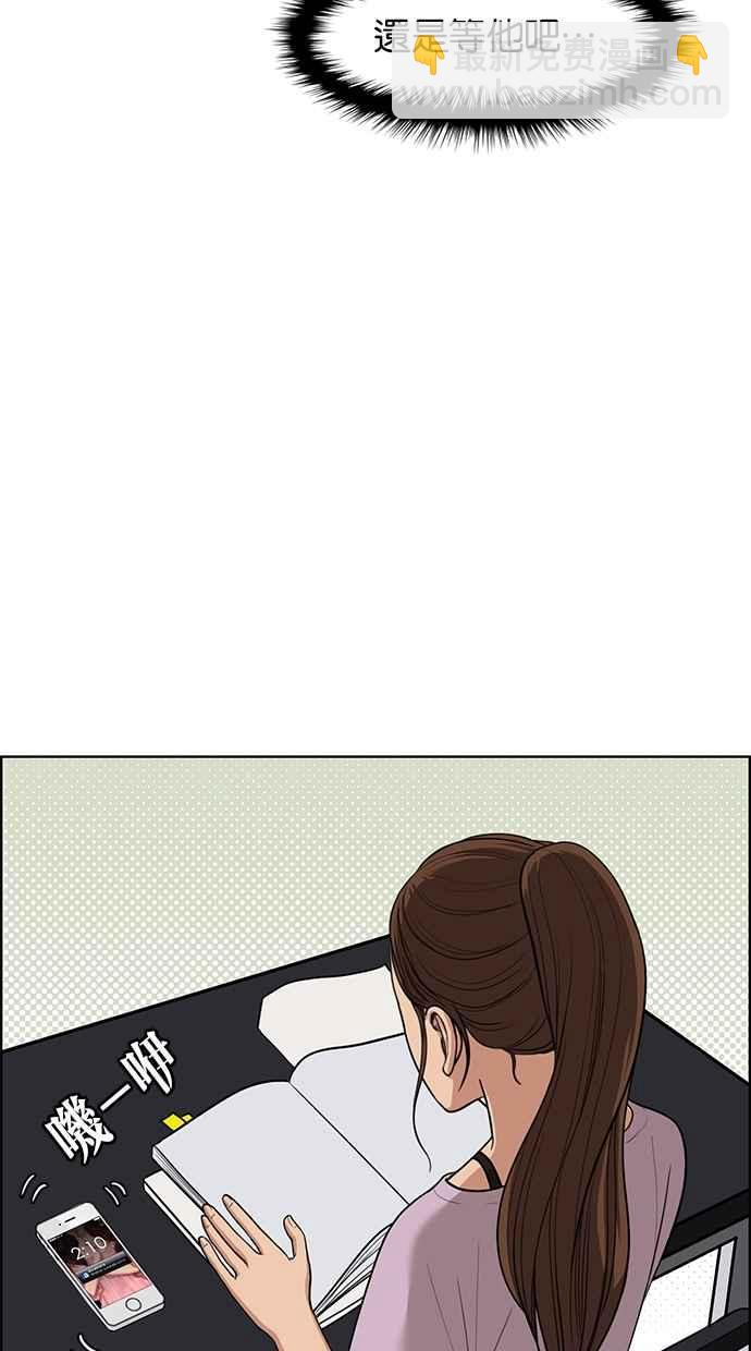 第44话24