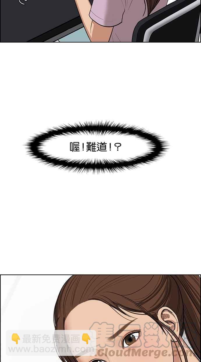 第44话25
