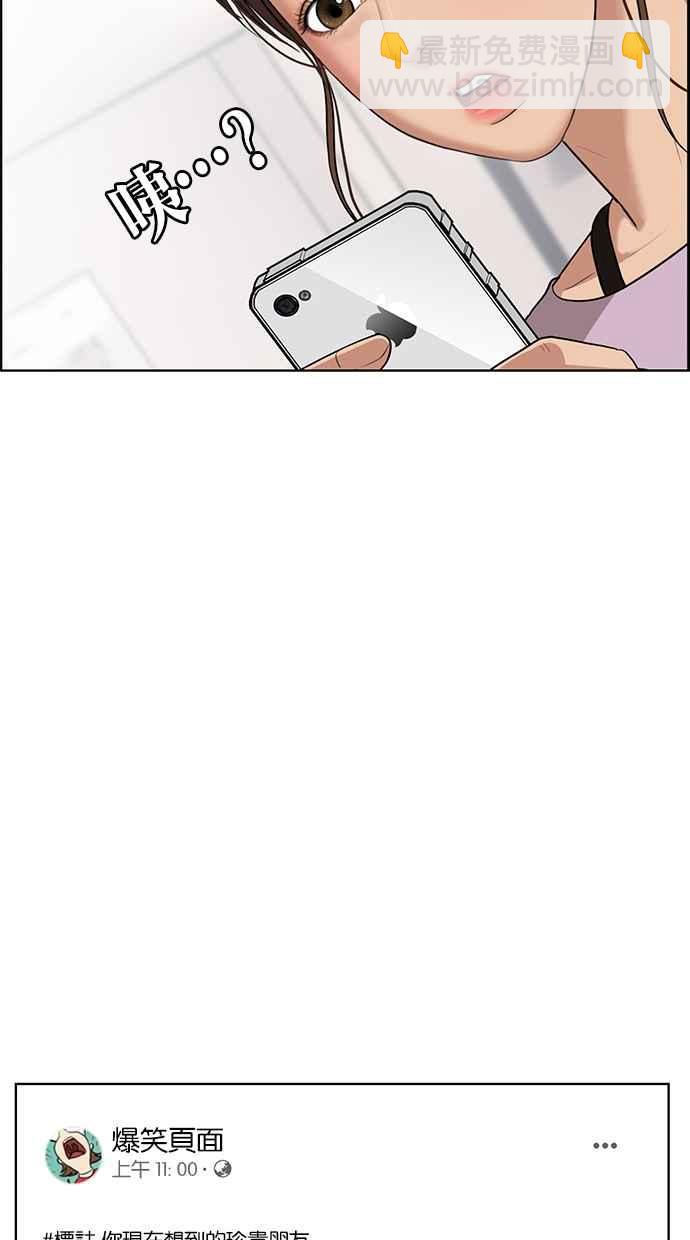 第44话26