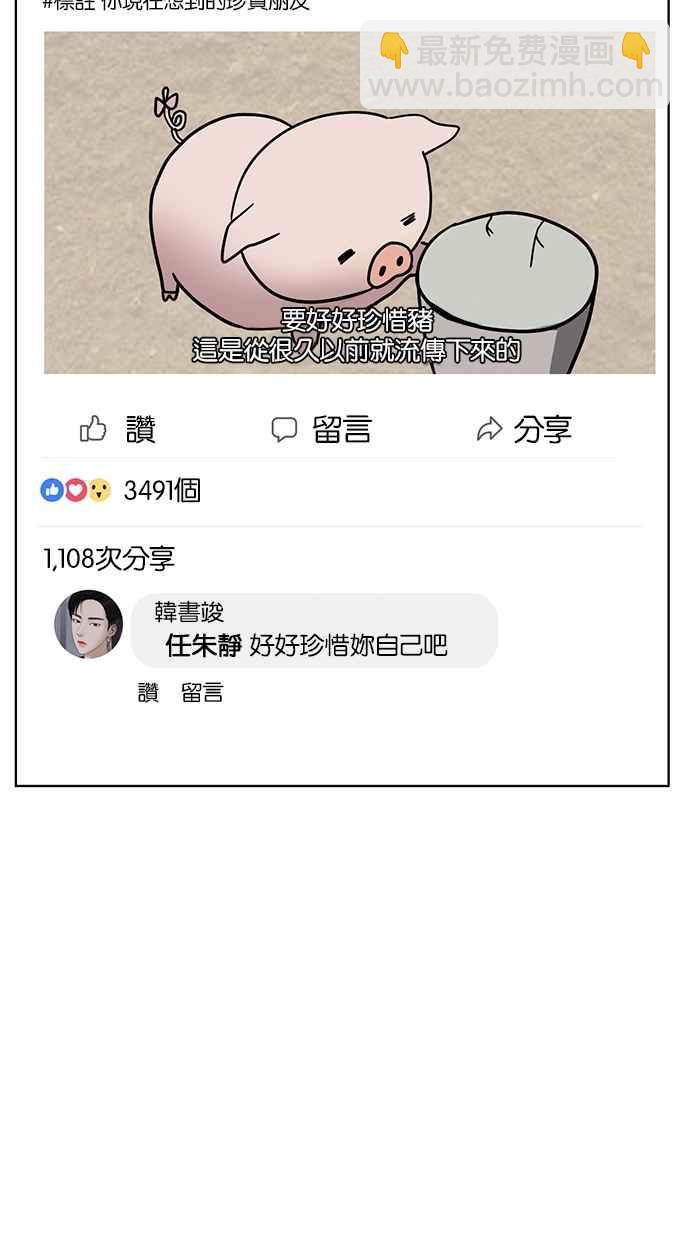 第44话27