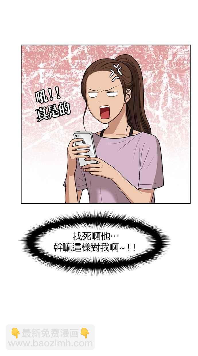 第44话28