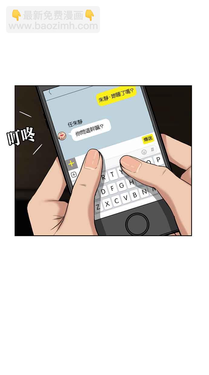 第44话3