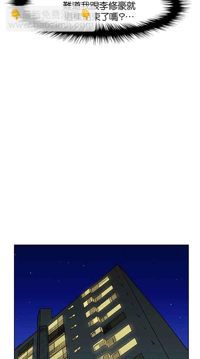 第44话31