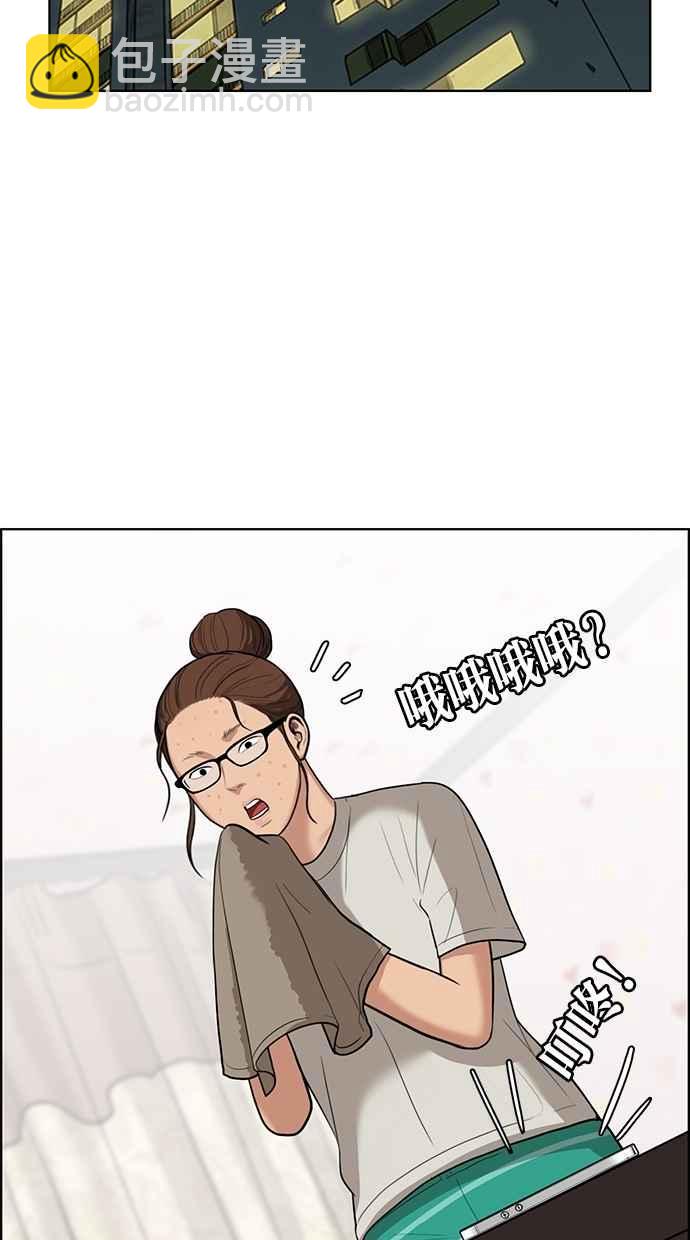 第44话32