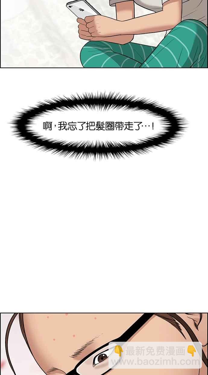 第44话37
