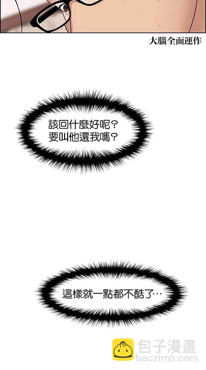 第44话38