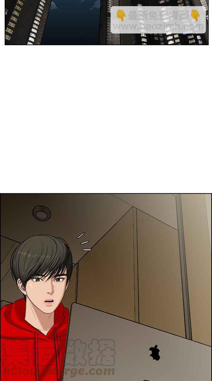 第44话40