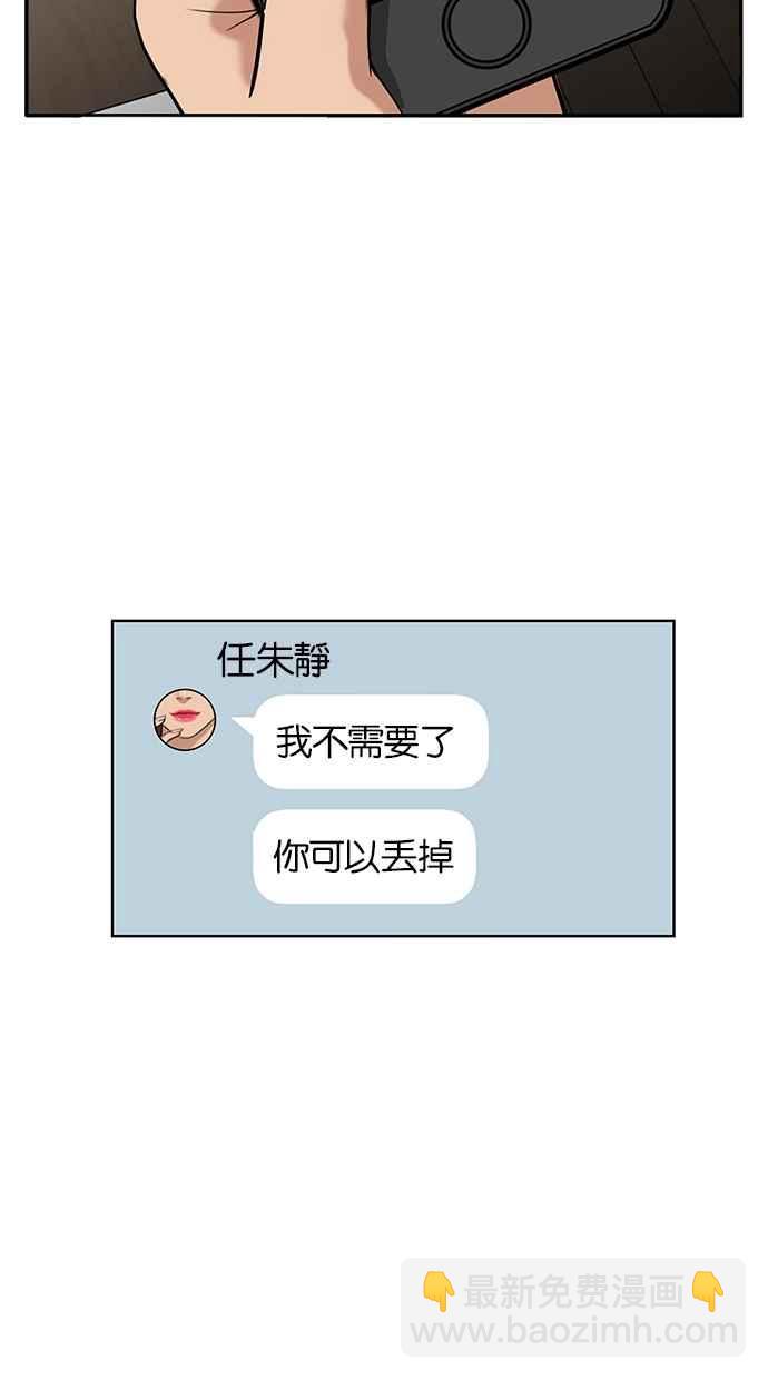 第44话42