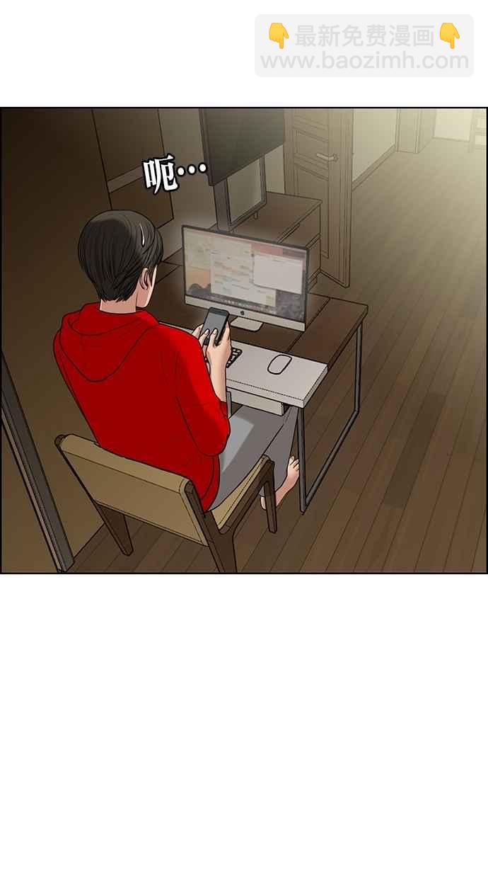 第44话43