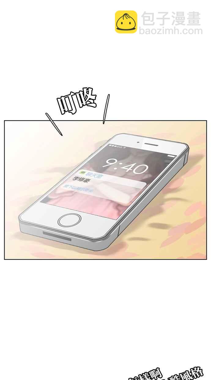 第44话44