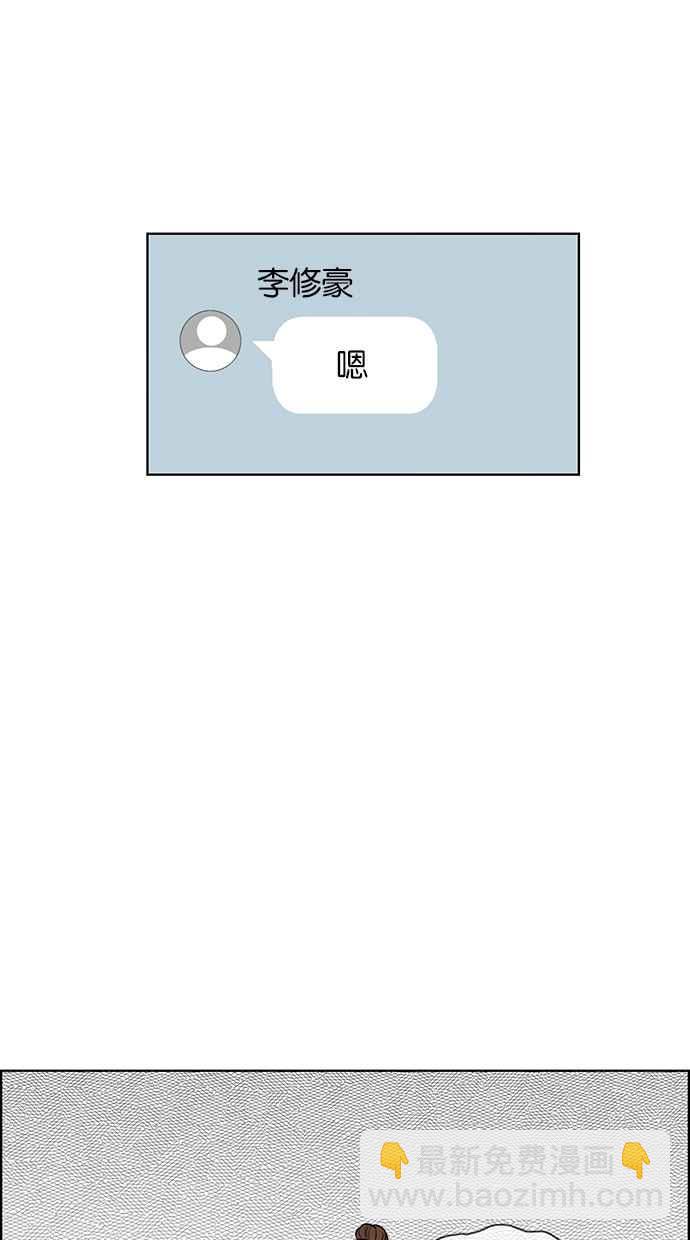 第44话50