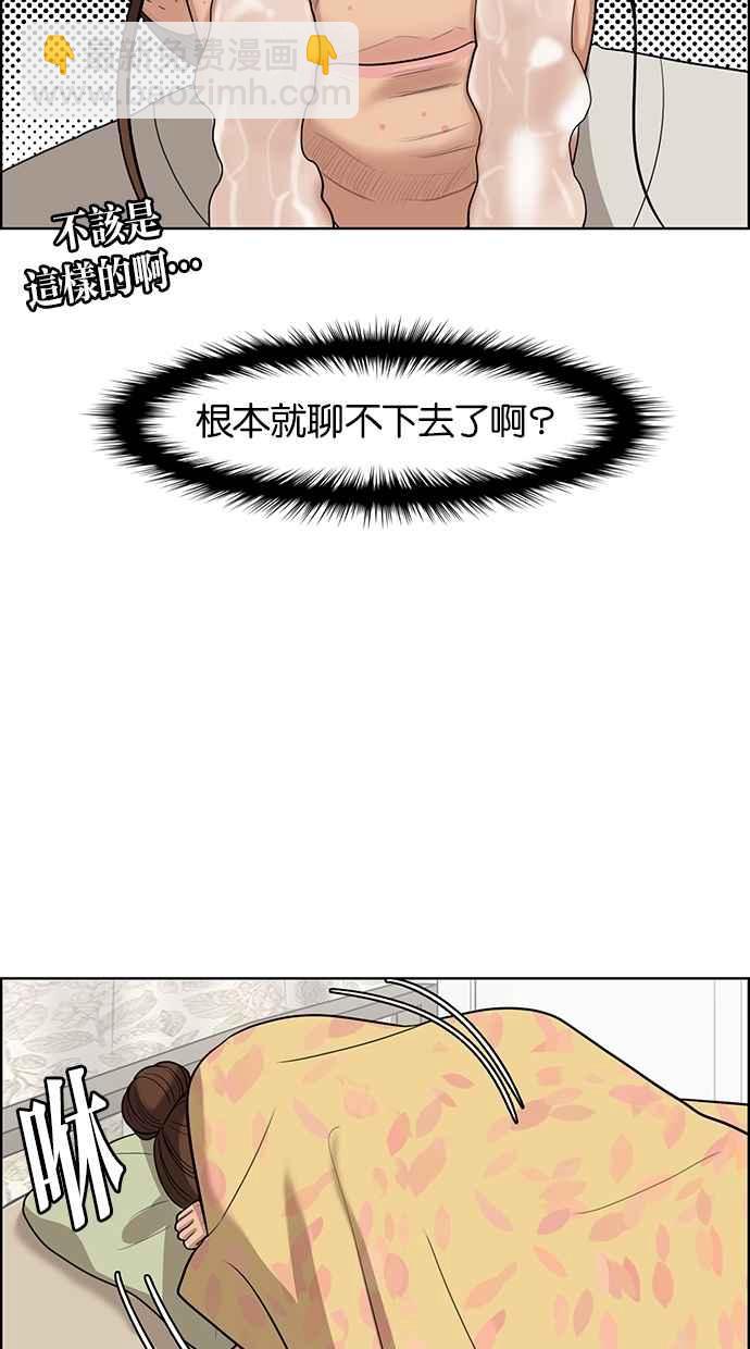 第44话52