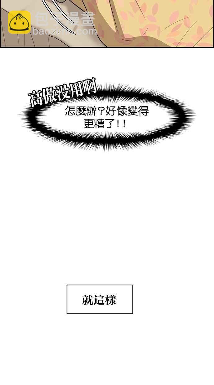 第44话53