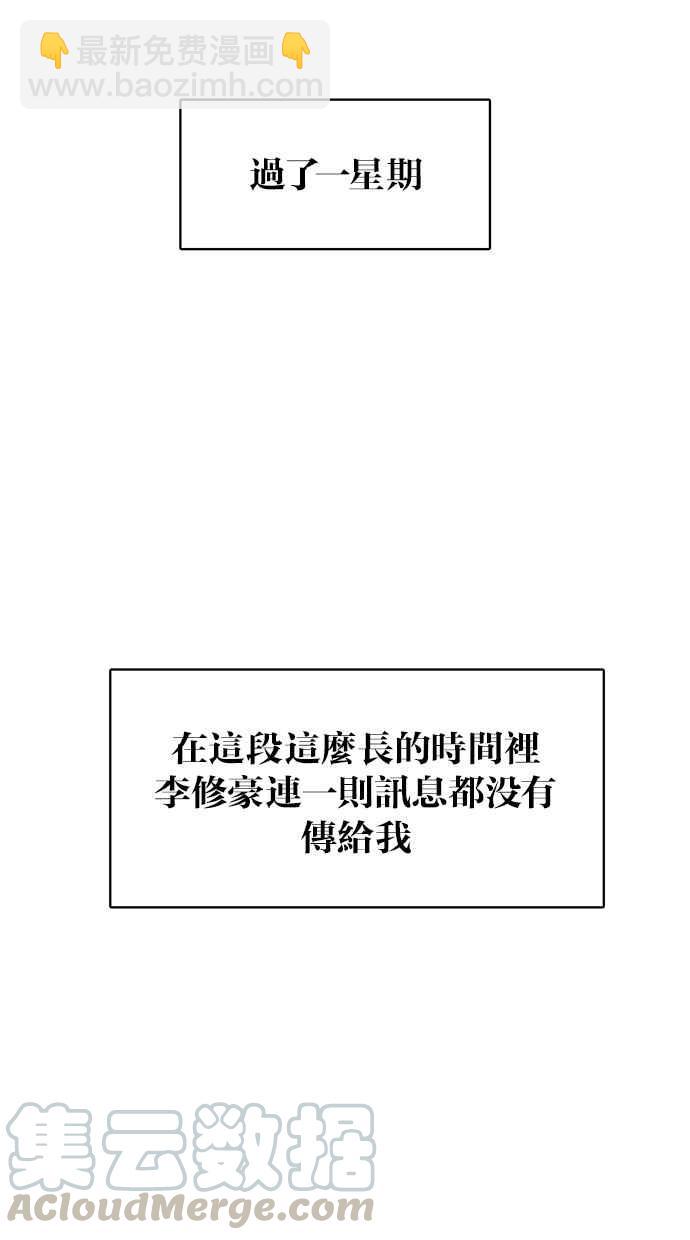第44话54