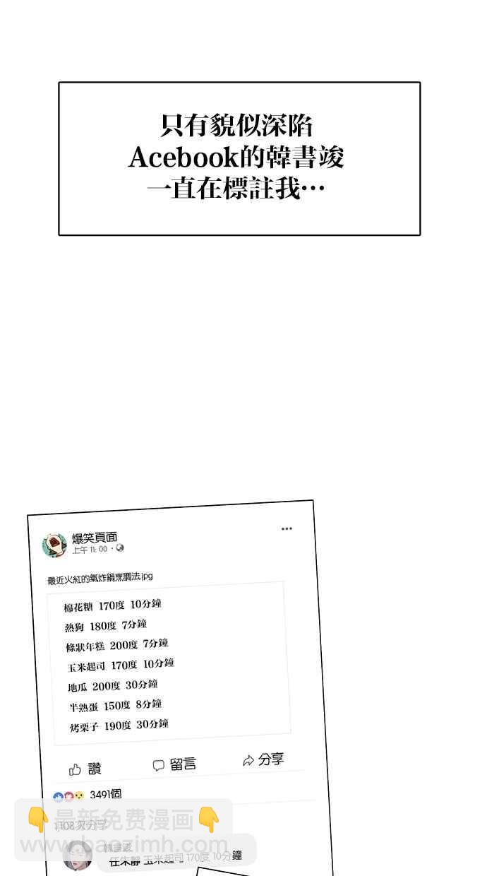 第44话56