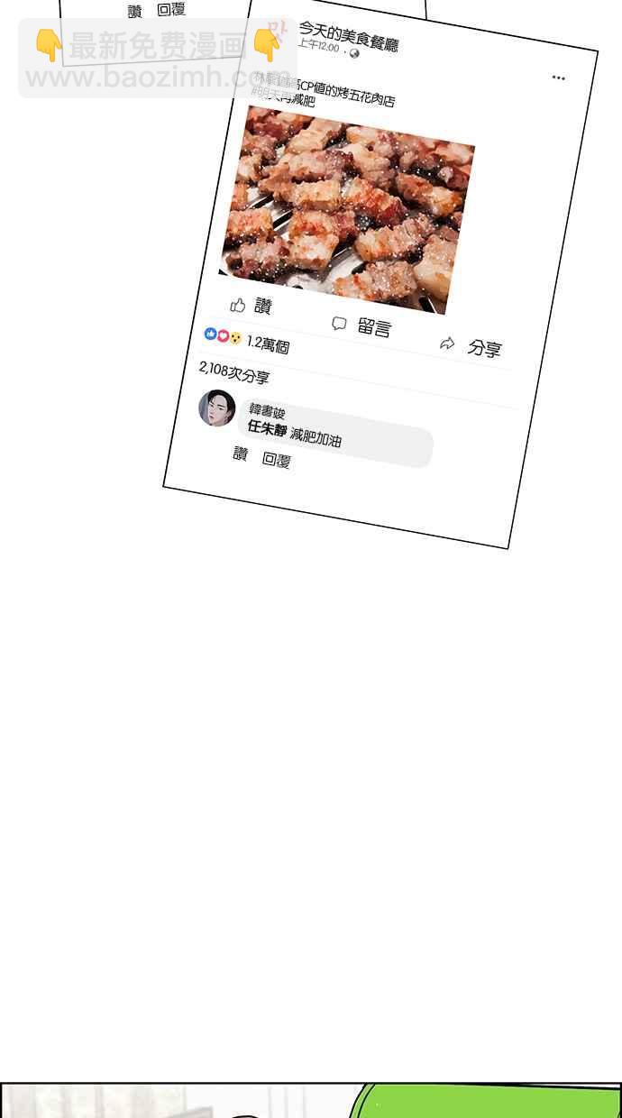 第44话57