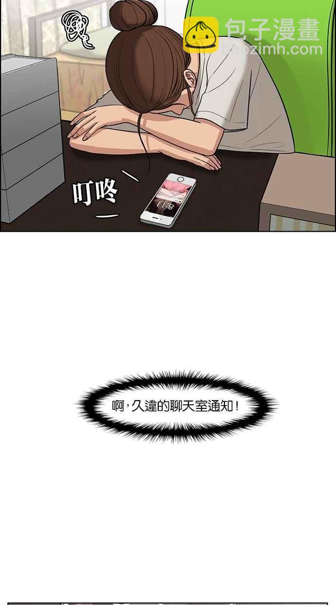 第44话58