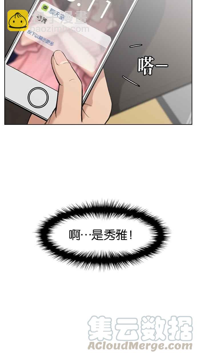 第44话59