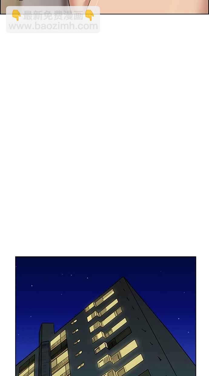 第44话6