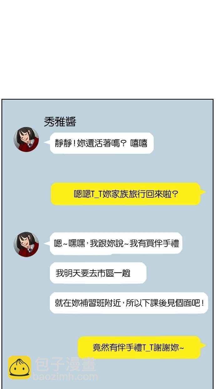 第44话60