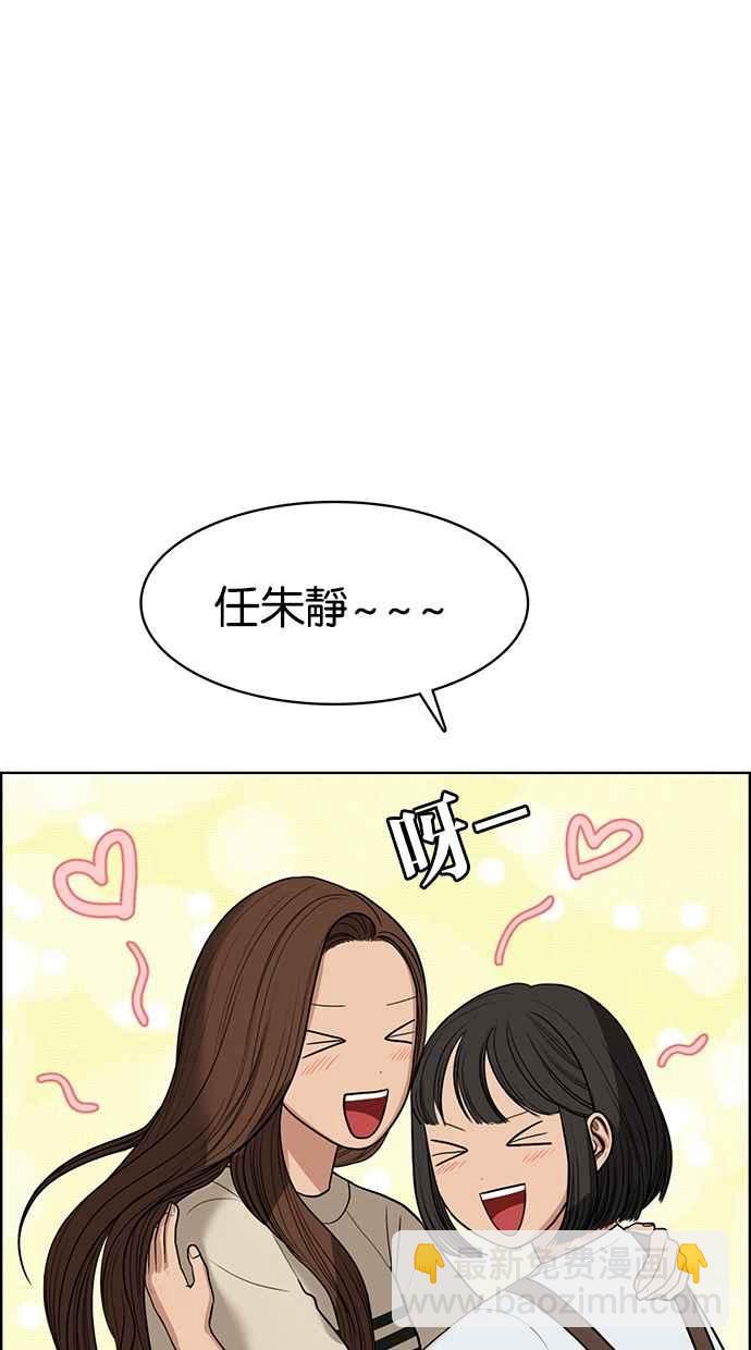 第44话62