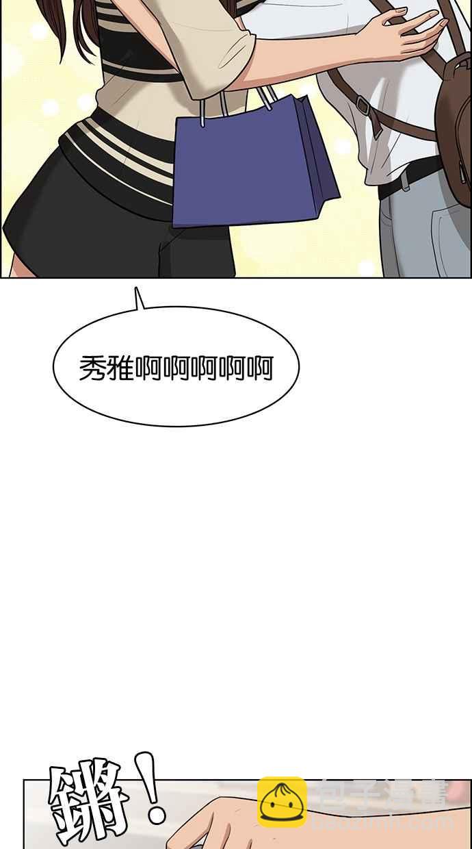第44话63