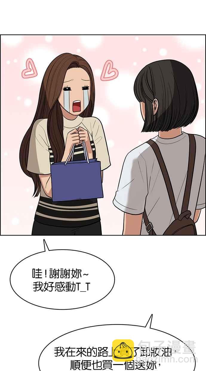第44话65