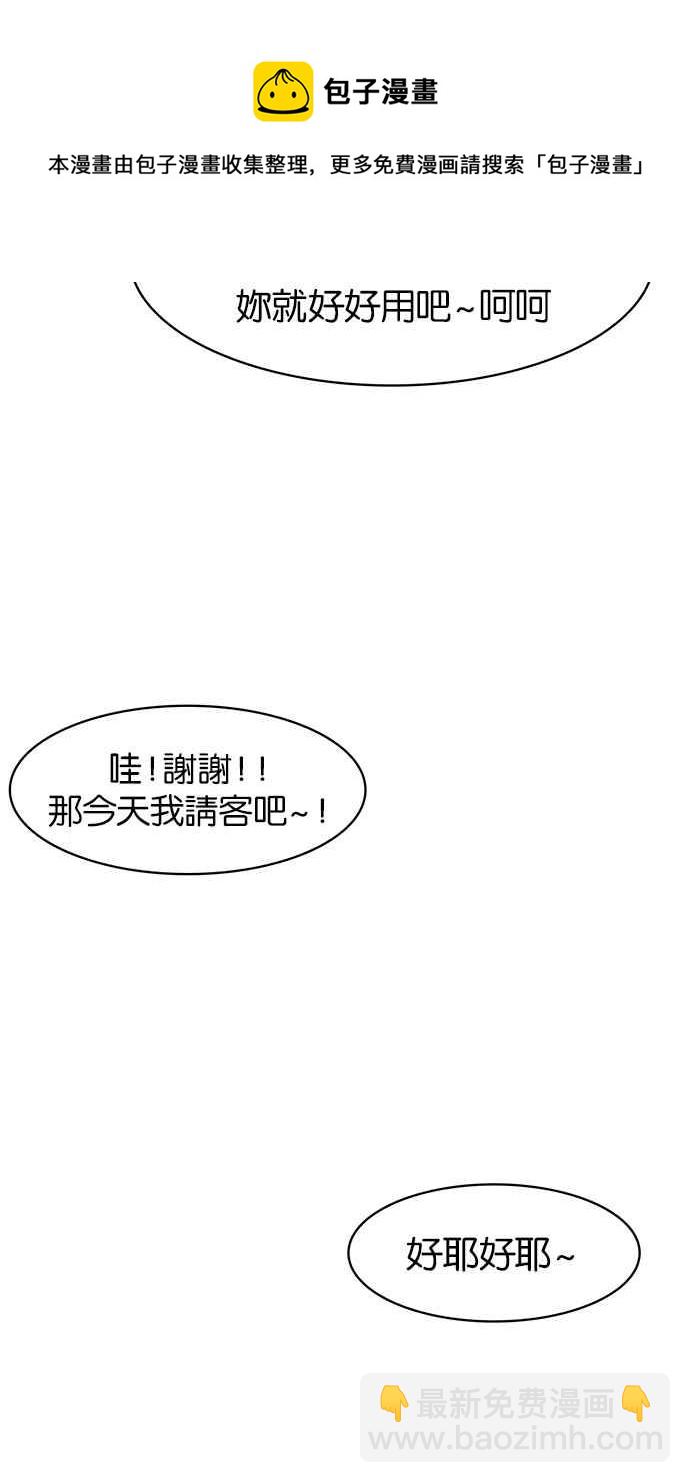 第44话66