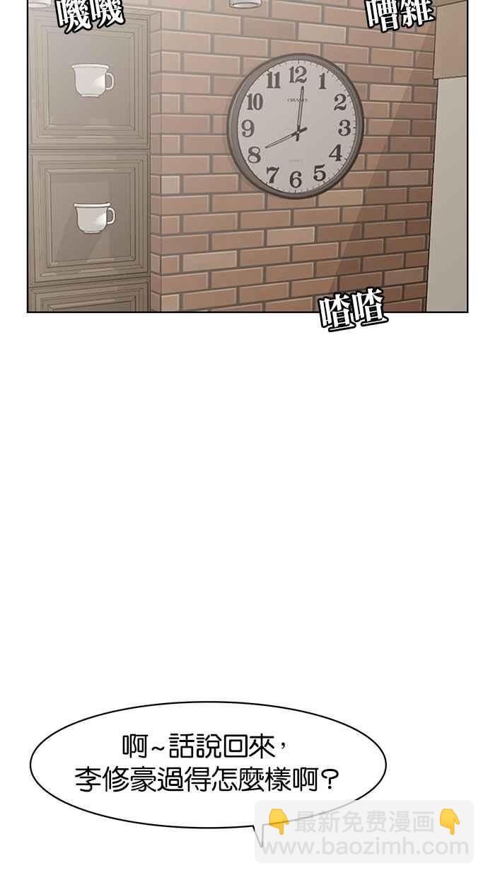 第44话68